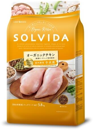 ソルビダグレインフリーチキン室内飼...
