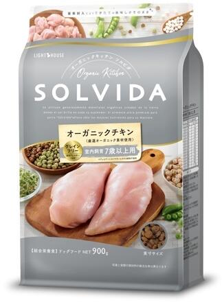ソルビダグレインフリーチキン室内飼...