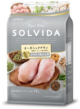 ソルビダグレインフリーチキン室内飼...
