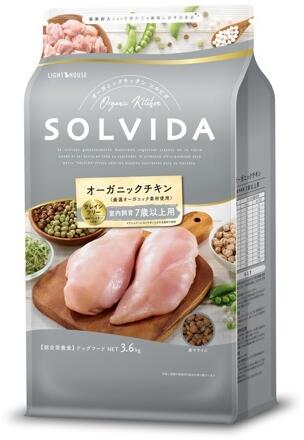 ソルビダグレインフリーチキン室内飼...