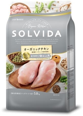 ソルビダグレインフリーチキン室内飼...