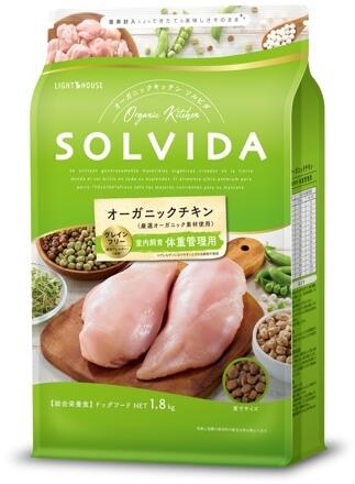 ソルビダグレインフリーチキン室内飼...