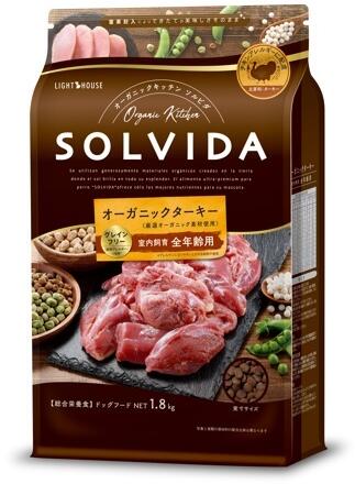 ソルビダグレインフリーターキー室内...