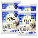 トフカスサンド 7L 4個セット(4226101-4)