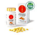 JHL+ JHLプラス 日本鬱金 ニホンウコン 90粒(1ヶ月分) ヴィーガン認証済み 沖縄産無農薬春ウコン 秋ウコン 栄養補助食品 ウコンサプリメント 健康習慣 サプリメント ジャパンヘルスラボ