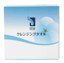 クレンジングタオルと同じ天然素材を使用したBOXタイプの使い捨てタオルです。 手拭き、メイク落とし、お掃除などに利用いただけます。 埃やゴミが入りにくいプラスチックケース入り。シンプルな箱なのでインテリアの邪魔をしません。 蒸気高温による滅菌処理を行なっているため、清潔で安全です。 エンボス加工のため、汚れ落ちが良く、吸水性に優れています。 販売元:株式会社アィティーオー 広告文責:西武日本薬品合同会社