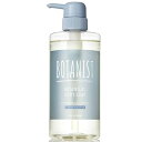 【送料無料】ボタニスト BOTANIST ボタニカルボディーソープ クリアクレンズ ボディソープ 490ml