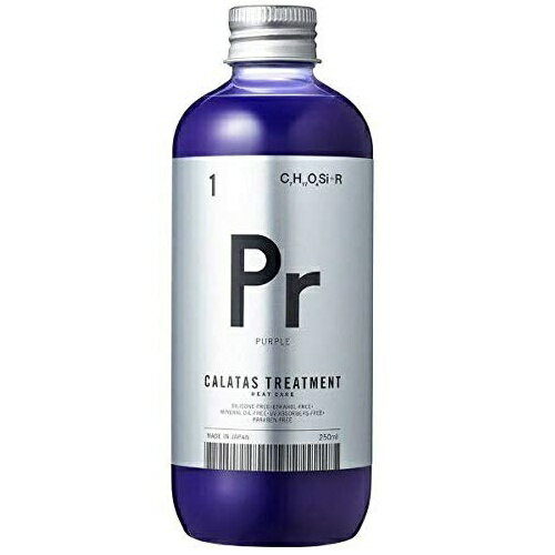 CALATAS カラタス トリートメント ヒートケア Pr 250ml カラーヘア用トリートメント