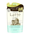 【メール便 送料無料】【あす楽】マー&ミー ラッテ Latte リンスインシャンプー 詰替用 360ml