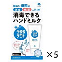 「消毒」「保湿」これ一本！消毒できるハンドミルクです 幅広い細菌を有効成分ベンザルコニウム塩化物でしっかり消毒 保湿成分ヒアルロン酸Na配合 手指にやさしい低アルコール処方 ベタつかず伸びの良いさらっとした使用感 外出時、職場、手洗い後や飲食の前など、気になったときいつでも使えます お子様にもご使用できます ※リニューアル等により画像と異なる場合がございます。 発売元又は製造販売元:小林製薬株式会社 広告文責:西武日本薬品合同会社