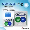 【送料無料】大幸薬品 クレベリンG 150g 空間除菌 消臭 ウイルス 花粉対策