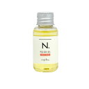 【メール便 送料無料】【あす楽】ナプラ N.エヌドット ポリッシュオイル UR アーバンローズ 30ml