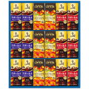 御中元専用商品キーコーヒー天然水飲料ギフト TPL-30送料無料 ポイントアップ中 お中元 サマーギフト 暑中見舞い 残暑見舞いに最適