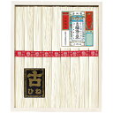 御中元専用商品揖保乃糸手延素麺揖保乃糸上級古 KA-20B送料無料 ポイントアップ中 お中元 サマーギフト 暑中見舞い 残暑見舞いに最適お中元 そうめん 夏ギフト そうめんギフト 素麺詰合せ ギフトセット 御中元 揖保乃糸素麺 麺ギフト