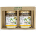 【ポイントアップ中 送料無料 ラッピング無料】山田養蜂場国産蜂蜜2本セット S2-H2・ギフト 出産内祝い 内祝 結婚内祝い 返礼 お見舞い 快気祝 お返し 結...