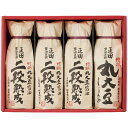 【ポイントアップ中 送料無料 ラッピング無料】正田醤油醤油百撰ギフト EOV-30・内祝い ギフト 出産内祝い 内祝 結婚内祝い 返礼 お見舞い 快気祝 お返し...