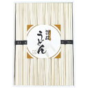 【ポイントアップ中 送料無料 ラッピング無料】シマイチ讃岐うどん URZ-20・ギフト 出産内祝い 内祝 結婚内祝い 返礼 お見舞い 快気祝 お返し 結婚祝い ...