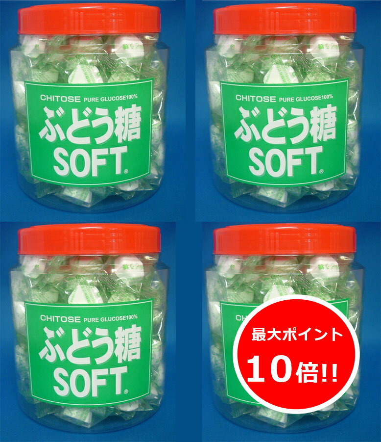 【業務用】【送料無料】【ポイントアップ中】ぶどう糖　お徳用4ボトルセット ブドウ糖 業務用 受験 試 ...