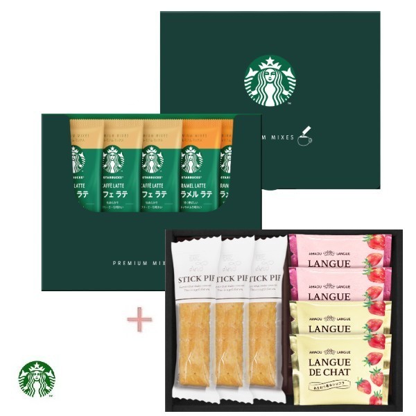 Rakuten - スターバックス プレミアムミックスギフト＆スイーツギフト・ポイントアップ中 送料無料 出産内祝い お菓子 焼き菓子 結婚内祝い 新築内祝い 内祝い 入学内祝い 人気 コーヒー 焼き菓子 スイーツ お見舞い 快気祝い お返し 結婚祝い 出産祝い ギフト 御挨拶 お祝い 景品
