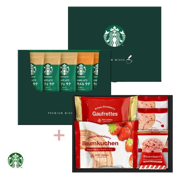 スターバックス プレミアムミックスギフト＆スイーツギフト・ポイントアップ中 送料無料 出産内祝い お菓子 焼き菓子 結婚内祝い 新築内祝い 内祝い 入園 入学祝い 焼き菓子 スイーツ お見舞い 快気祝い お返し 結婚祝い 出産祝い ギフト 御挨拶 母の日ギフト お祝い(4.0)