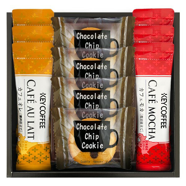 キーコーヒー スティックコーヒー カフェタイムセット・ポイントアップ中 送料無料 出産内祝い 内祝い 入園 入学祝い 七五三 お見舞い 快気祝い お返し 結婚祝...