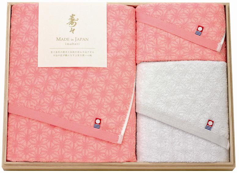 【送料込み】【ポイント5倍】【送料無料】imabari towel japan（今治タオル）寿々（JUJU）　愛媛今治産木箱入りタオルセット【出産内祝いギフトに最適です。】【内祝い お返し】【出産祝い 返礼 お返し お祝いのお返し 人気 おしゃれ】