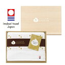 imabari towel japan(今治タオル)生コットン とろける触感木箱入り 今治フェイスタオル・ポイントアップ中 送料無料 出産内祝い シンプル 内祝い 入園 入学祝い 七五三 お見舞い 快気祝 お返し 結婚祝
