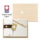 imabari towel japan（今治タオル）生コットン とろける触感木箱入り 今治タオルセット・ポイントアップ中 送料無料 出産内祝い 内祝い 入園 入学祝い 七五三 お見舞い 快気祝い お返し 結婚祝い 出産祝い