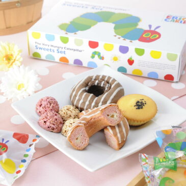 (名入れ)男の子はらぺこあおむしお名入れスイーツギフト・ポイントアップ中 送料無料 出産内祝い キャラクター お菓子 内祝い 入園 入学祝い 七五三 お見舞い 快気祝い お返し 結婚祝い 出産祝い ギフト gift 引っ越