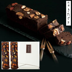 【送料込み】【ポイントアップ中】【送料無料】祇園きたざと　パウンドケーキチョコ　2本【出産内祝ギフト・内祝いに最適です。】【出産祝い 返礼 お返し】【入学内祝 進学内祝 内祝いギフト 入学祝い お返し】