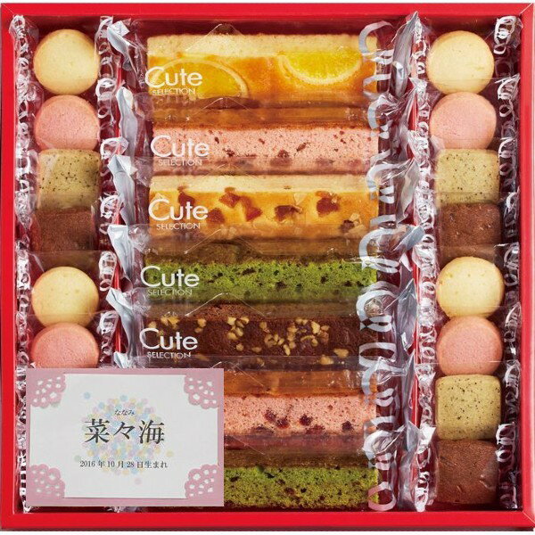 出産内祝い お菓子 内祝い(名入れ)女の子Hitotoe ひととえ キュートセレクション 焼き菓子ギフトセット・ポイントアップ中 送料無料 入園 入学祝い 初節句内祝い 七五三 お返し 結婚祝い 出産祝い ギフト 引っ越し祝い