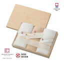imabari towel japan(今治タオル)今治謹製 至福タオル 木箱入タオルセット・ポイントアップ中 送料無料 出産内祝い 内祝い 入園 入学祝い 七五三 お見舞い 快気祝い お返し 結婚祝い 出産祝い ギフト