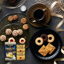 キーコーヒー&ベイクドスイーツファクトリー 焼き菓子ギフトセット・ポイントアップ中 送料無料 焼菓子 洋菓子 スイーツ 出産内祝い 内祝い 結婚内祝い 初節句内祝 七五三内祝い 新築内祝い 快気祝い お返し 御歳暮 お歳暮 御年賀(4)