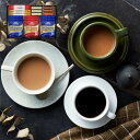キーコーヒー カフェセレクション ギフトセット・ポイントアップ中 送料無料 出産内祝い 内祝い 七五三内祝い 新築内祝い 快気祝い お見舞い 快気祝い お返し 結婚祝い 出産祝い ギフト 結婚内祝い 新築祝い お祝い コーヒーセット 御歳暮 温かい コーヒーギフトセット(4)