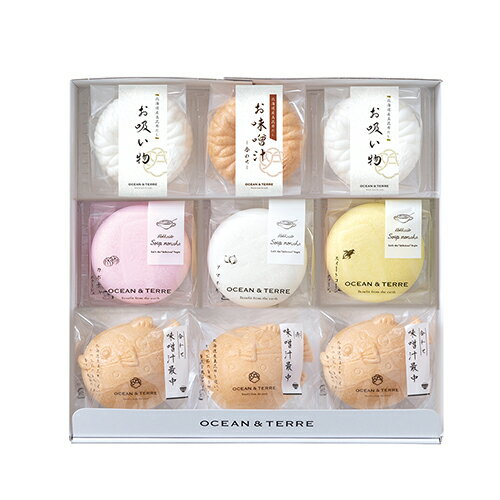 オーシャンテール 最中詰め合わせセット・ポイントアップ中 送料無料 出産内祝い 内祝い 結婚内祝い 新..