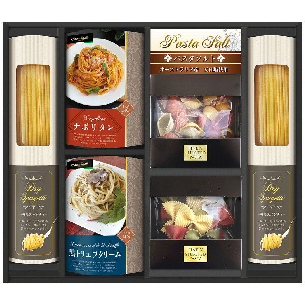 Rakuten - ボーノ・ターボラ 世界チャンビオンマルコのパスタソース パスタバラエティセット・ポイントアップ中 送料無料 出産内祝い 内祝い 七五三 お見舞い 快気祝い お返し 結婚祝い 出産祝い ギフト 新築内祝い 入学内祝い 結婚内祝い 新築祝い お祝い 内祝い パスタギフト