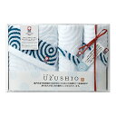 【送料込み】【ポイントアップ中】【送料無料】imabari towel japan（今治タオル）うずしおのタオル タオルセット【出産内祝いギフトに最適です。】【出産祝い 返礼 お返し】【内祝い お返し】【入学祝い お返し 入学内祝 進学内