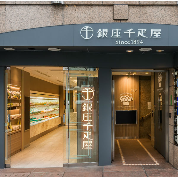 千疋屋のクリスマスケーキおすすめランキングtop5 口コミで人気の商品は Jouer ジュエ
