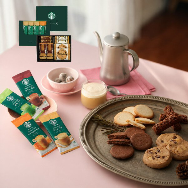 スターバックス プレミアムミックスギフト＆スイーツギフト・ポイントアップ中 送料無料 出産内祝い お菓子 焼き菓子 結婚内祝い 新築内祝い 内祝い 入園 入学祝い 焼き菓子 スイーツ お見舞い 快気祝い お返し 結婚祝い 出産祝い ギフト セット 御挨拶 お祝い 景品