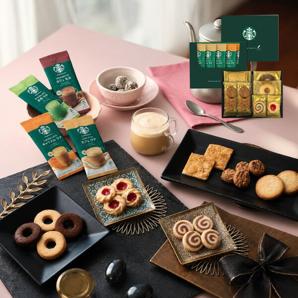Gift Sets - スターバックス プレミアムミックスギフト＆スイーツギフト・ポイントアップ中 送料無料 出産内祝い お菓子 焼き菓子 結婚内祝い 新築内祝い 内祝い 入学内祝い 人気 コーヒー 焼き菓子 スイーツ お見舞い 快気祝い お返し 結婚祝い 出産祝い ギフト 御挨拶 お祝い 景品