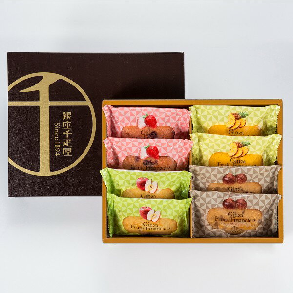 【送料込み】【ポイントアップ中】【送料無料】銀座千疋屋 銀座フルーツフィナンシェ【出産内祝ギフト・内祝いに最適です。】【内祝い お返し 手土産 おすすめ】【出産祝い 返礼 お返し お祝いのお返し スイーツ 洋菓子 ギフトセット スイ