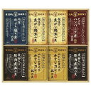 飛騨高山ファクトリー こだわり飛騨丼詰合せ・ポイントアップ中 送料無料 出産内祝い 結婚内祝い 新築内祝い 内祝い 入園 入学祝い 七五三内祝い お見舞い 快気...