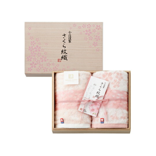 【送料込み】【ポイントアップ中】【送料無料】imabari towel japan(今治タオル)今治謹製 さくら紋織 ウォッシュタオルセット【出産内祝いギフトに最適です。】【出産祝い 返礼 お返し】【内祝い お返し 新築内祝い 結婚内祝い】