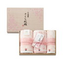 【送料込み】【ポイントアップ中】【送料無料】imabari towel japan(今治タオル)今治謹製 さくら紋織 タオルセット【出産内祝い 結婚内祝い 新築内祝い】【内祝い お返し 新築内祝い 結婚内祝い】(4)