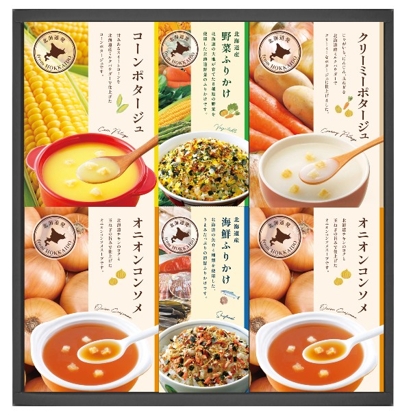 Soup - 素材工房 北海道発のスープ＆ふりかけギフト・ポイントアップ中 送料無料 出産内祝い セット 内祝い 新築内祝い 結婚内祝い 入学内祝い 成人内祝い 快気祝い お返し スープギフト ギフトセット 御中元 お中元 暑中御見舞 母の日ギフト