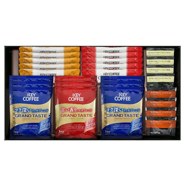 キーコーヒー カフェセレクション・ポイントアップ中 送料無料 出産内祝い 内祝い 入園 入学祝い 七五三 お見舞い 快気祝い お返し 結婚祝い 出産祝い ギフト...