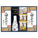 ヤマサ 鮮度しょうゆ&白子のり詰合せ・ポイントアップ中 送料無料 出産内祝い 調味料セット 調味料ギフト 内祝い 入園 入学祝い 七五三 お見舞い 快気祝い お...