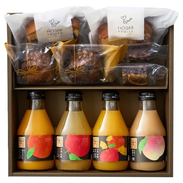 ホシフルーツ 彩り果実のカフェギフト・ポイントアップ中 送料無料 焼き菓子 お菓子 出産内祝い 内祝い 入園 入学祝い 七五三 お見舞い..
