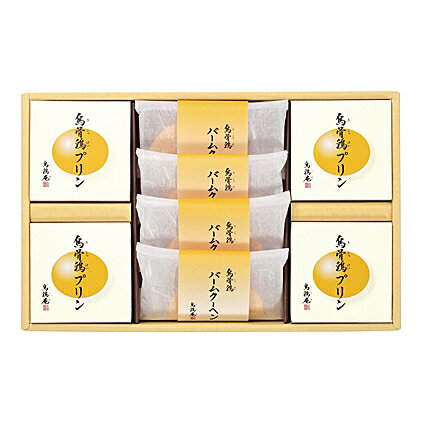 【送料込み】【ポイントアップ中】【送料無料】烏鶏庵 烏骨鶏バームクーヘン&プリン【出産内祝ギフト 内祝いに最適です。】【入学内祝 進学内祝 内祝いギフト 入学祝...