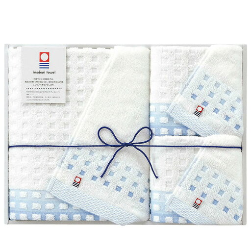 【送料込み】【ポイントアップ中】【送料無料】imabari towel japan今治タオル 蒼海タオルセット【出産内祝ギフト 内祝いに最適です。】【内祝い お返し 出産祝い 返礼】【タオルギフト 今治 柔らかい ふんわり 【送料込み】【ポイントアップ中】【送料無料】imabari towel japan今治タオル 蒼海タオルセット【出産内祝ギフト 内祝いに最適です。】【内祝い お返し 出産祝い 返礼】【タオルギフト 今治 柔らかい ふんわり
